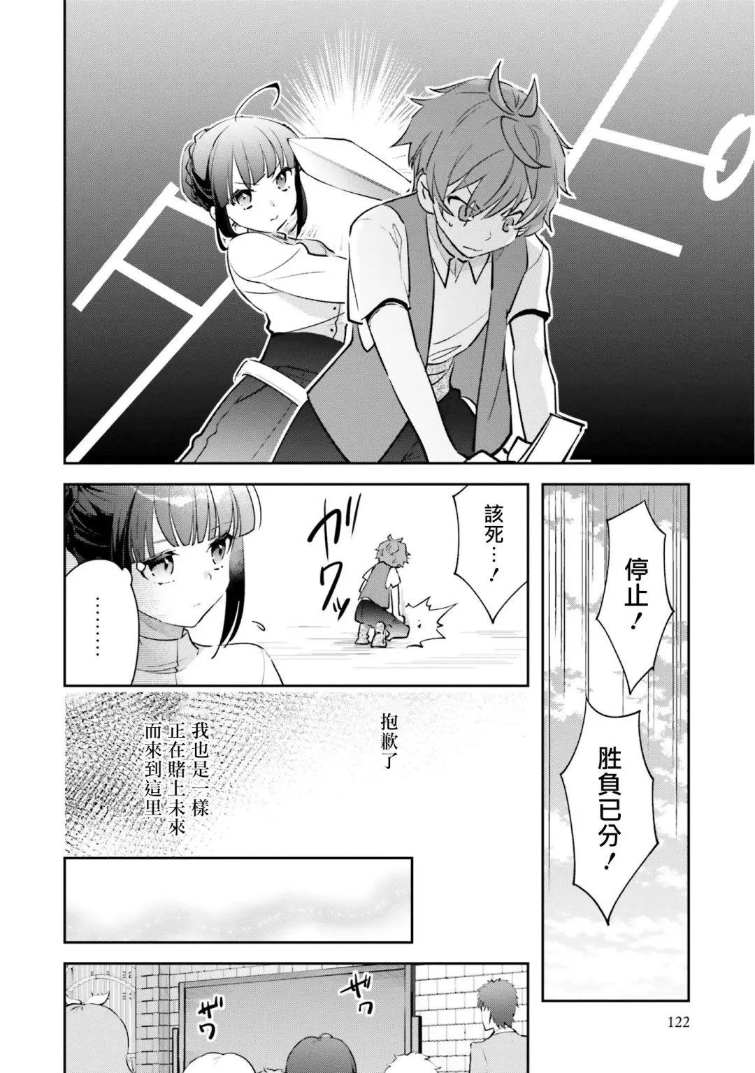第05话