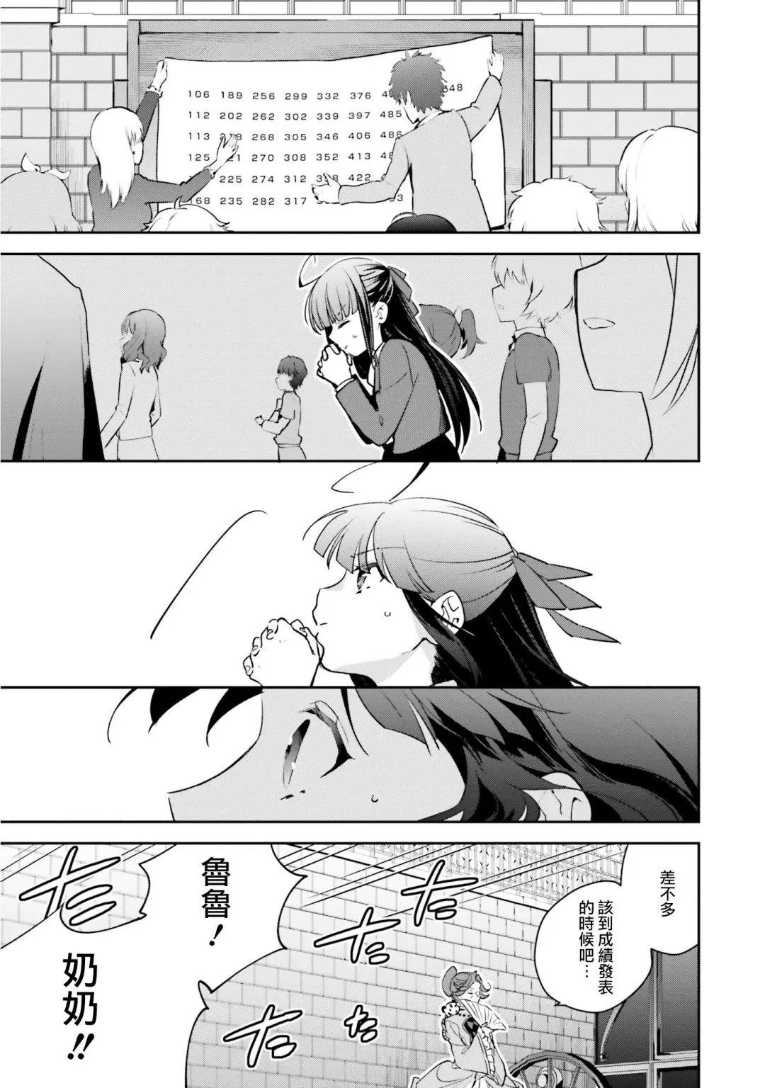 第05话