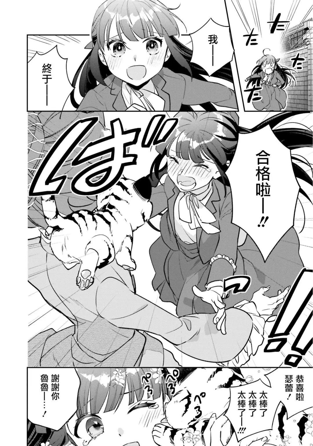 第05话