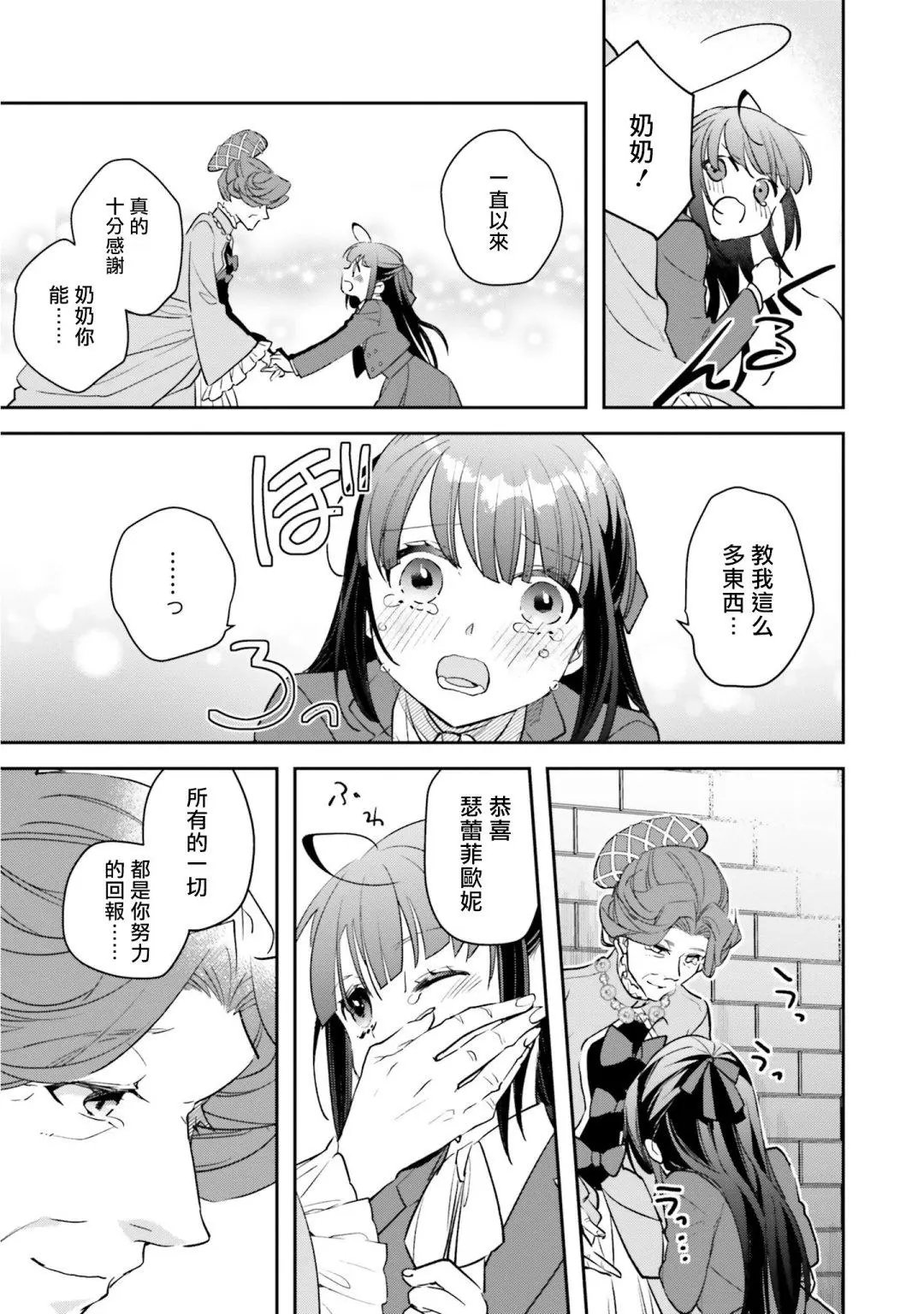 第05话