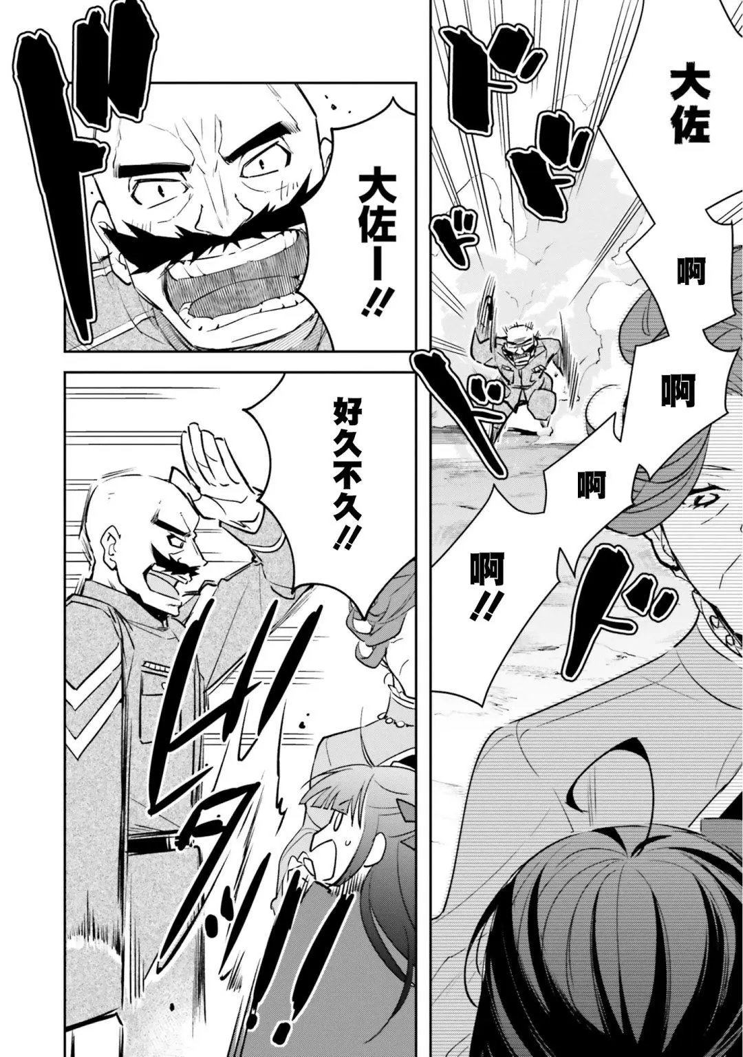第05话