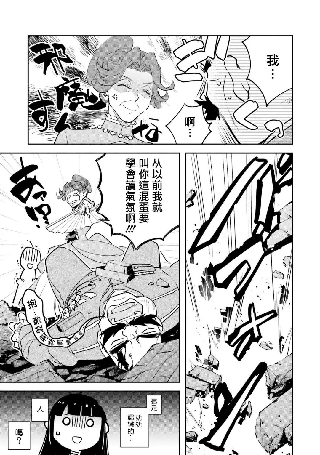 第05话