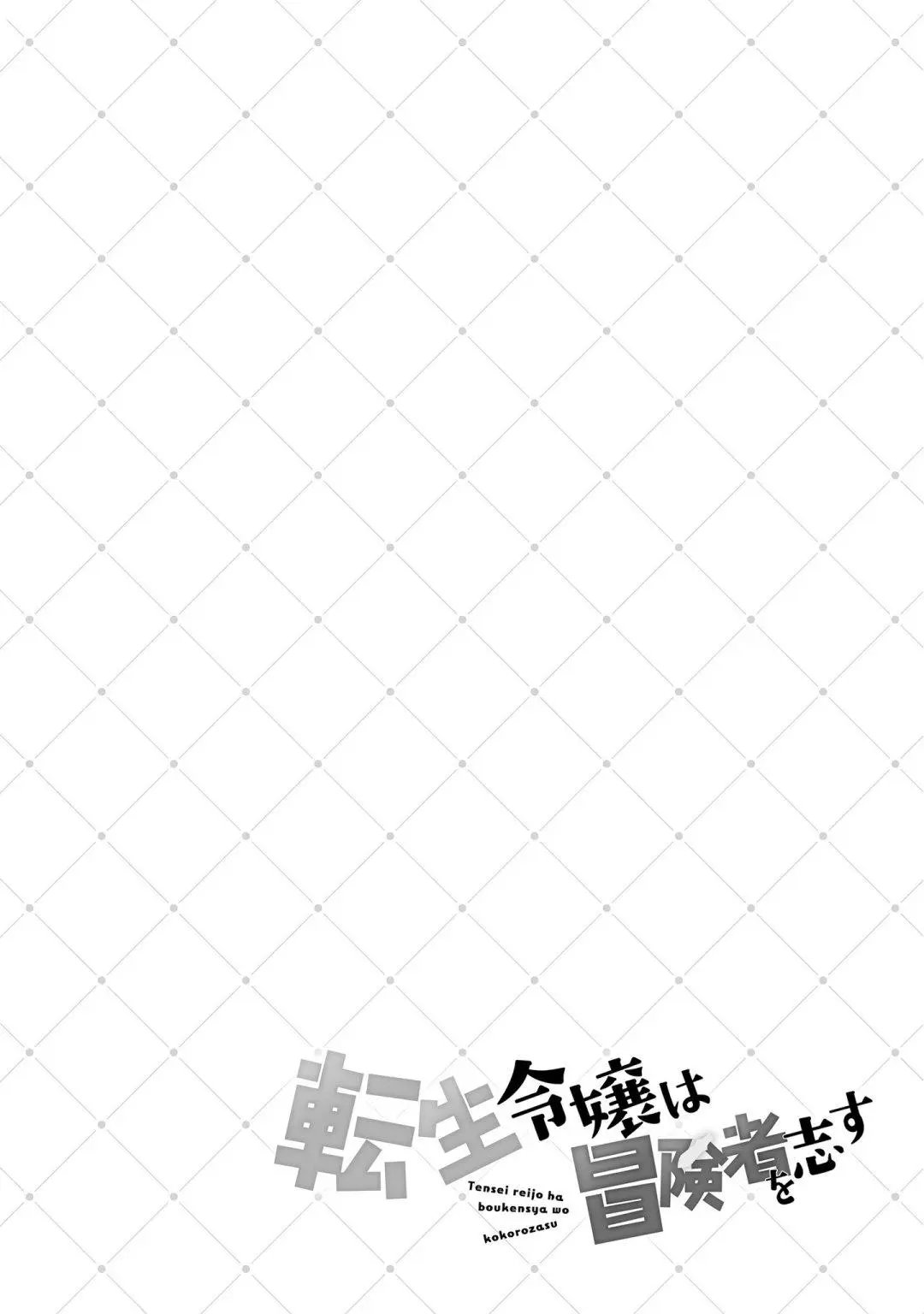 第05话