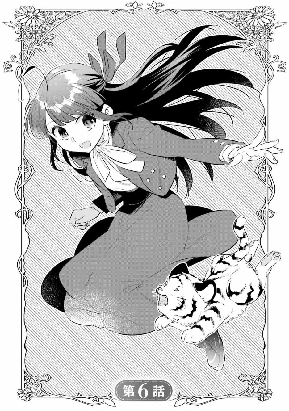 第06话