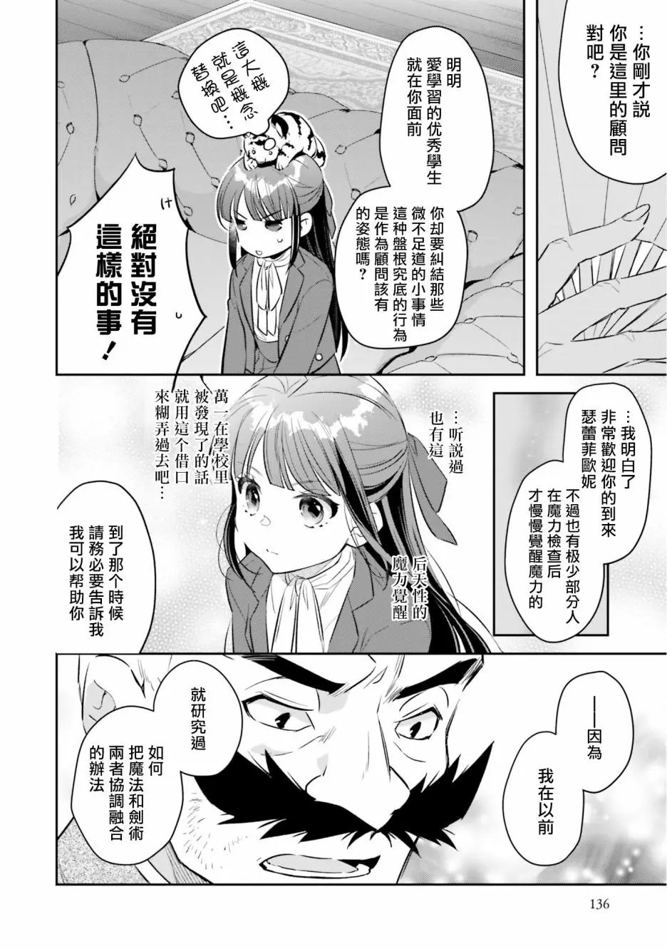 第06话