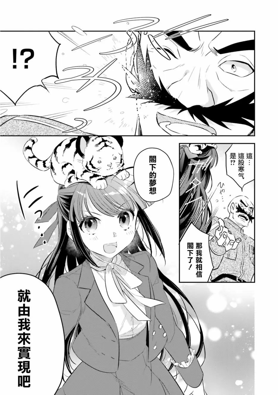 第06话