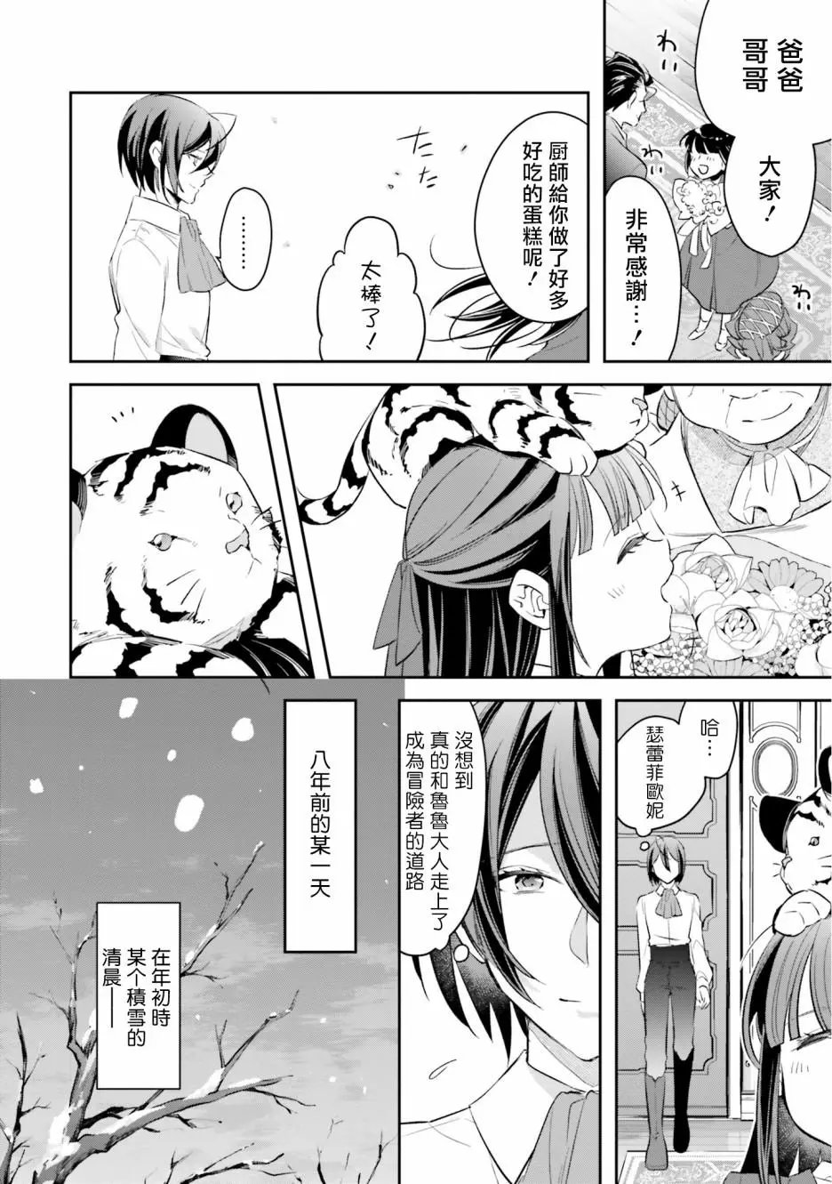 第06话