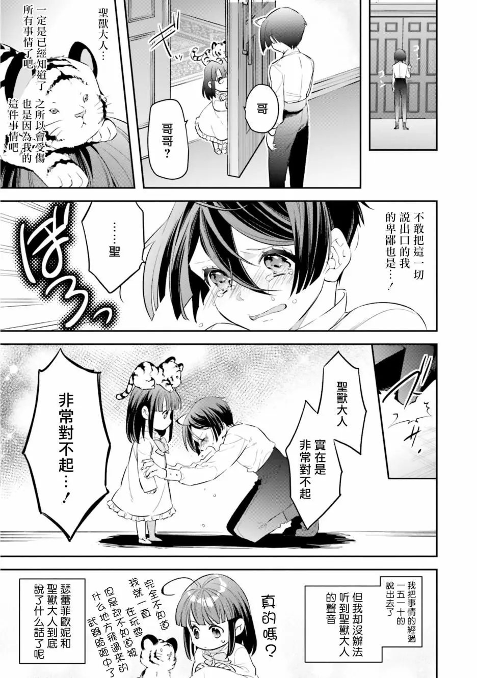 第06话