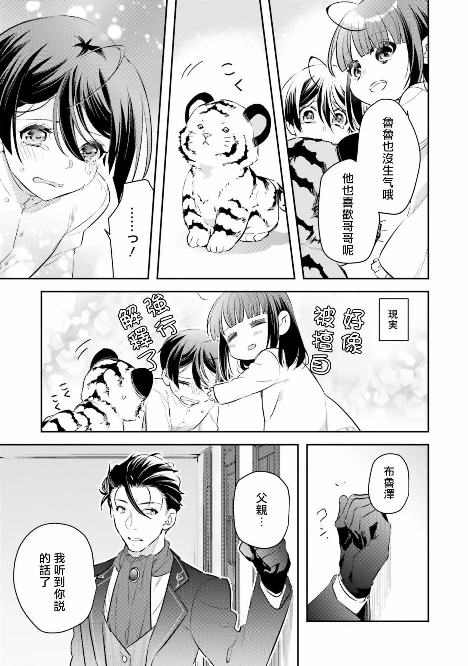 第06话