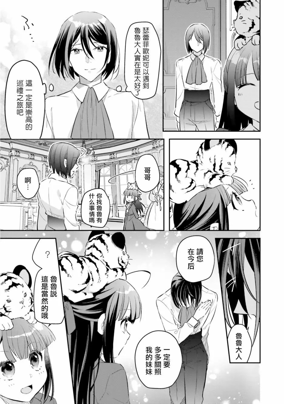 第06话