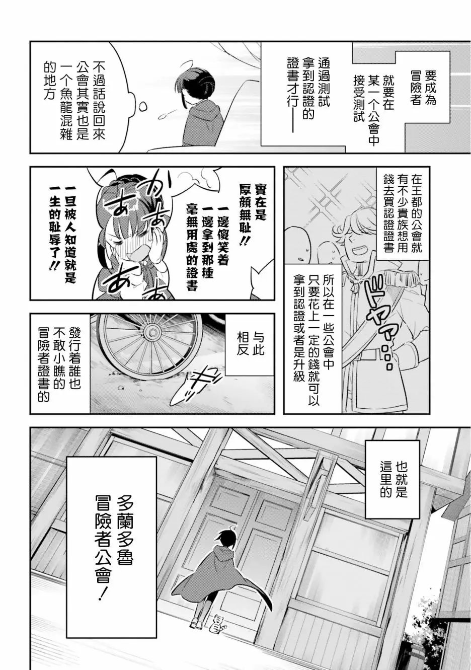 第07话