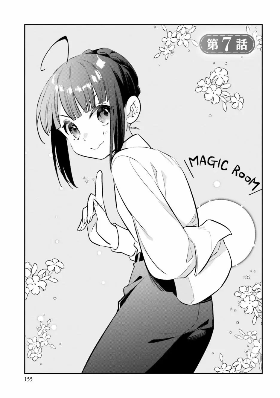 第07话