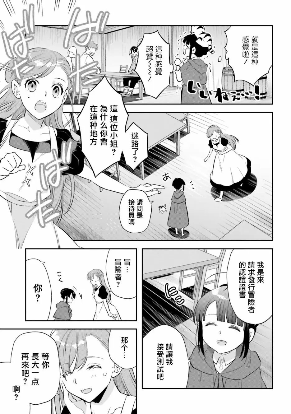 第07话