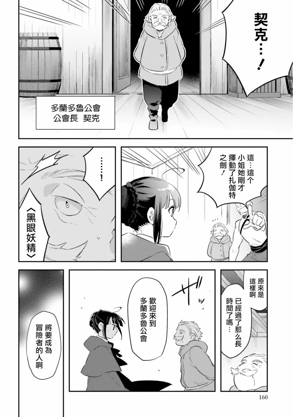 第07话