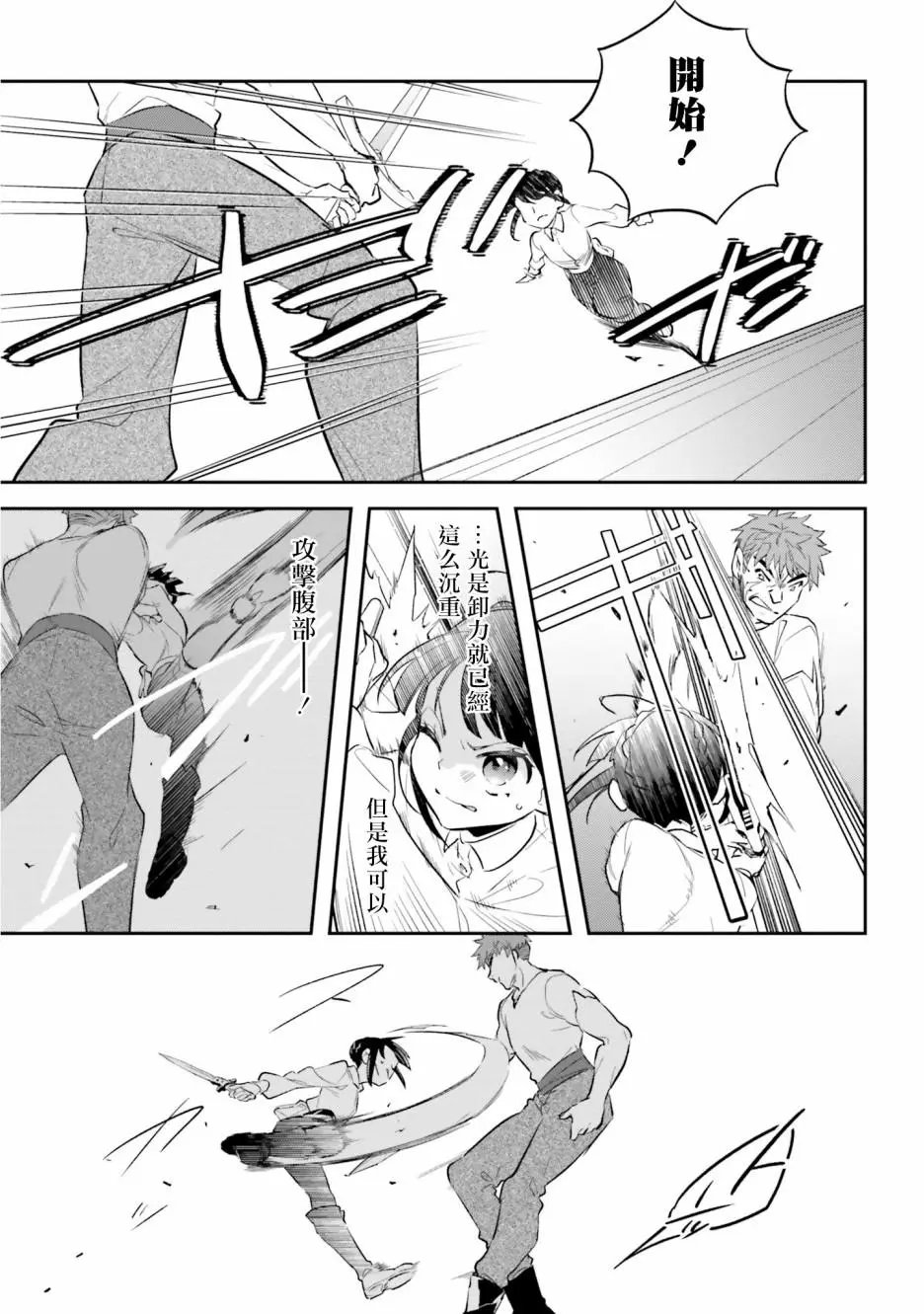 第07话