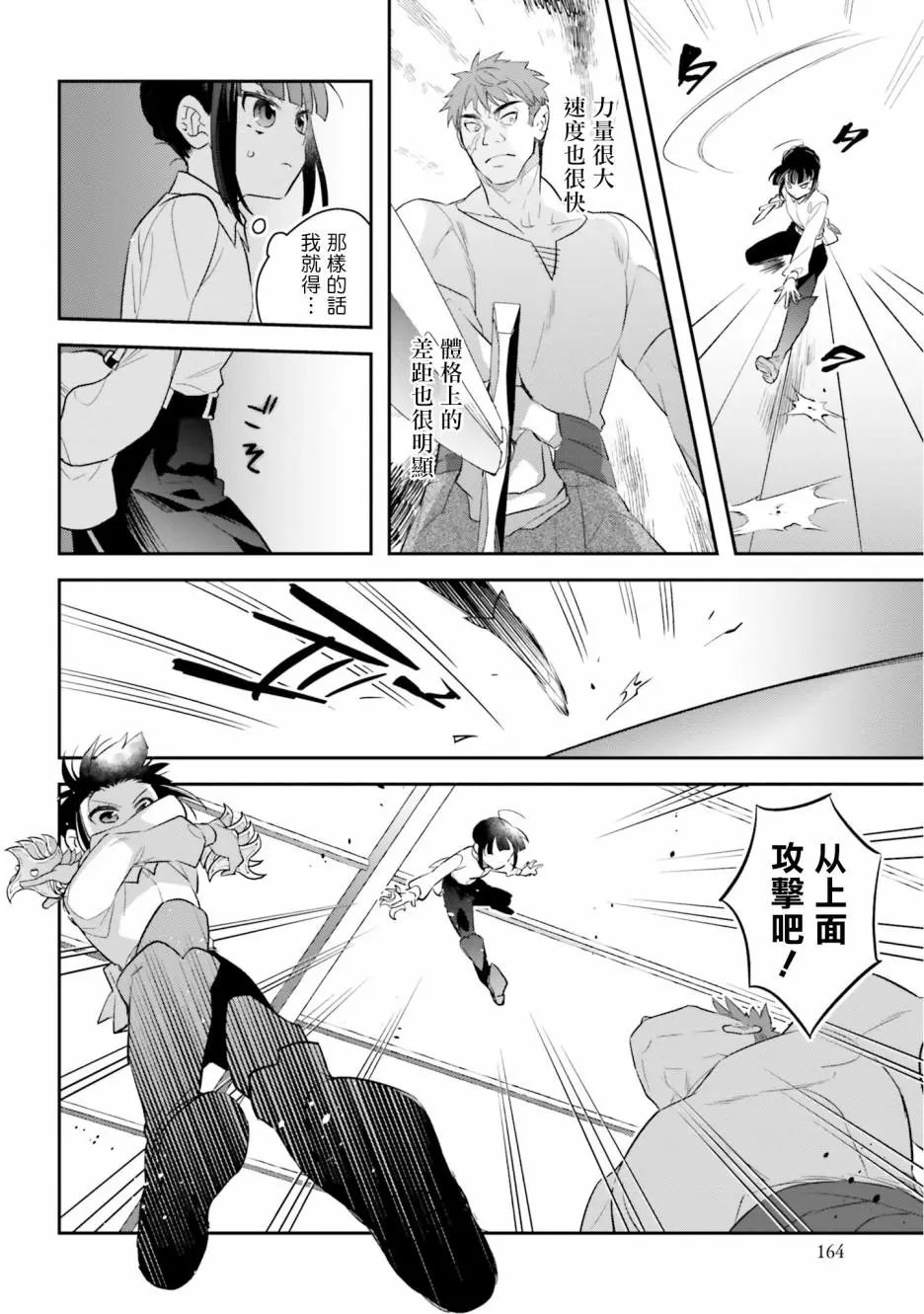 第07话