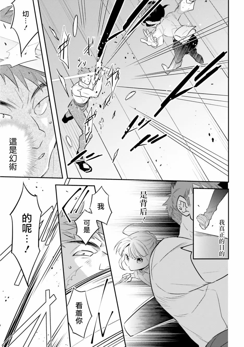 第07话