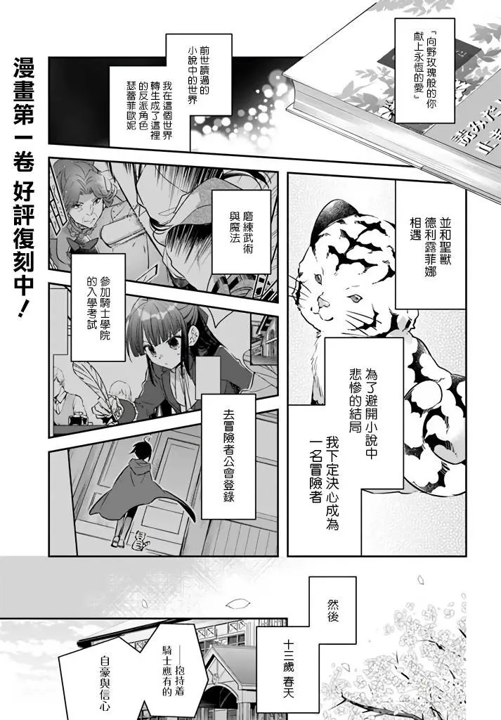第08话