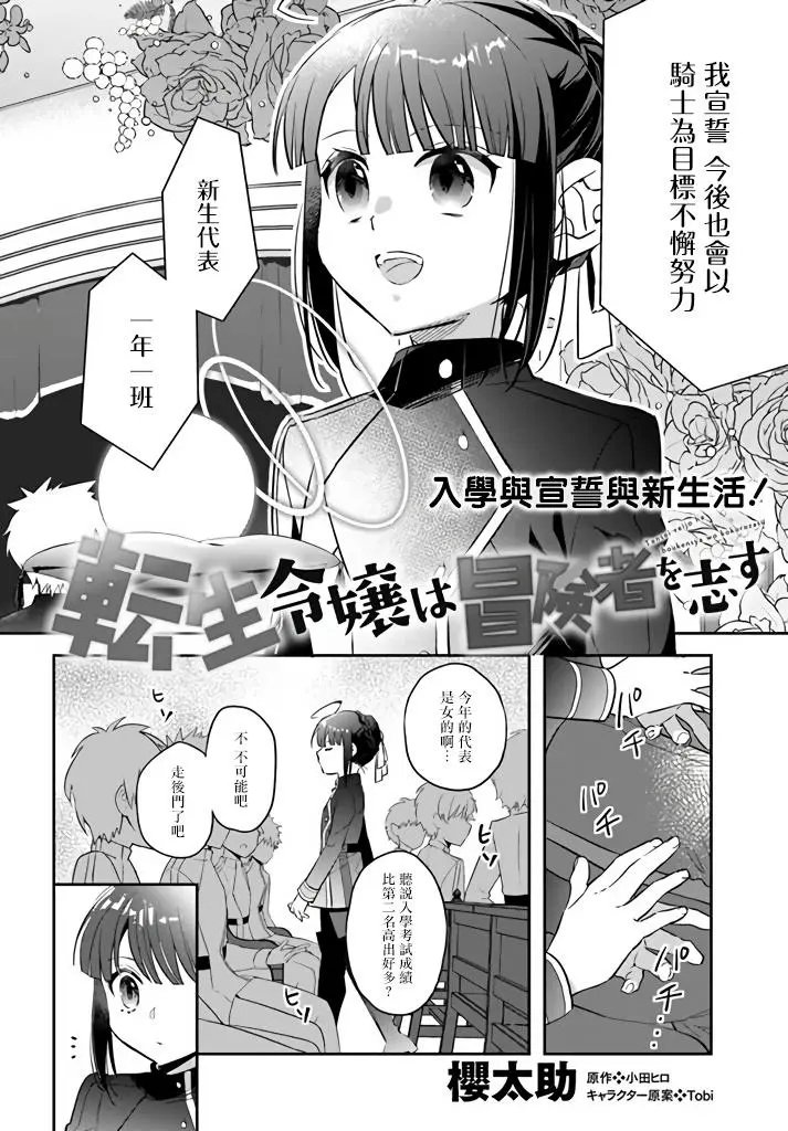 第08话