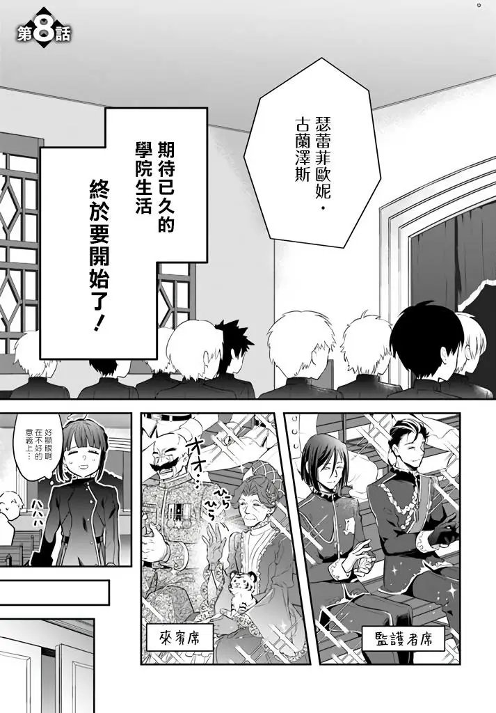 第08话