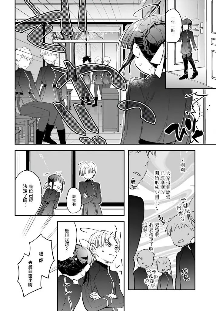 第08话