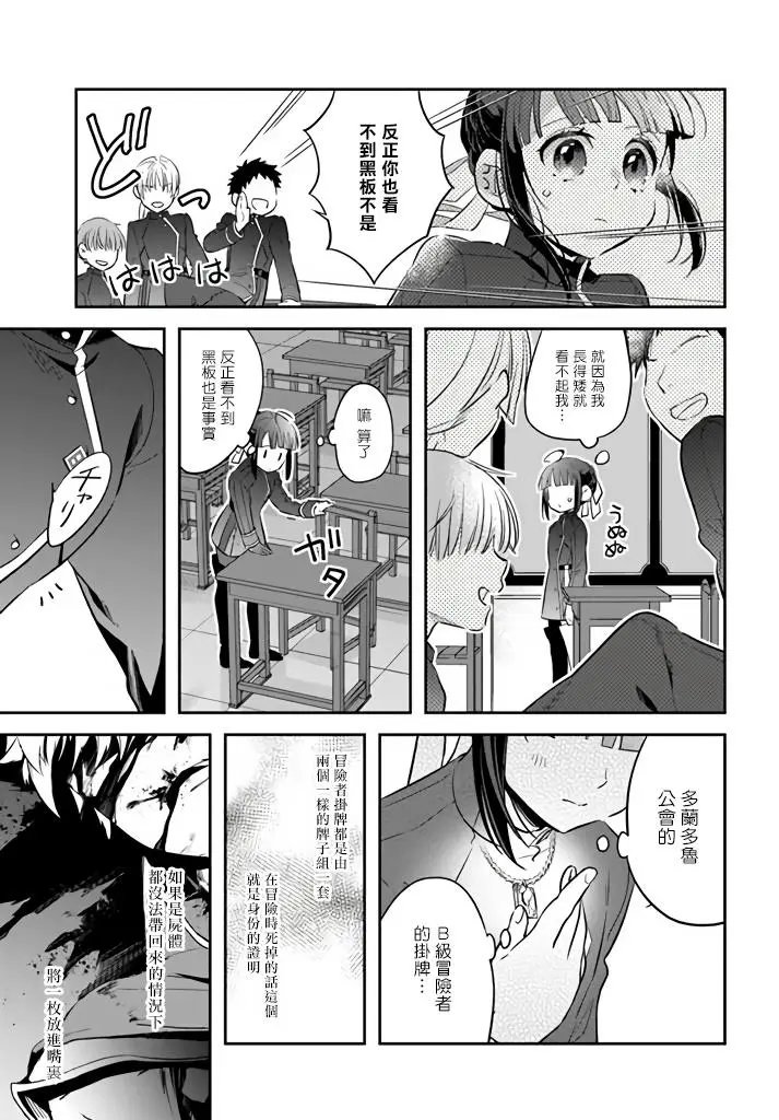 第08话