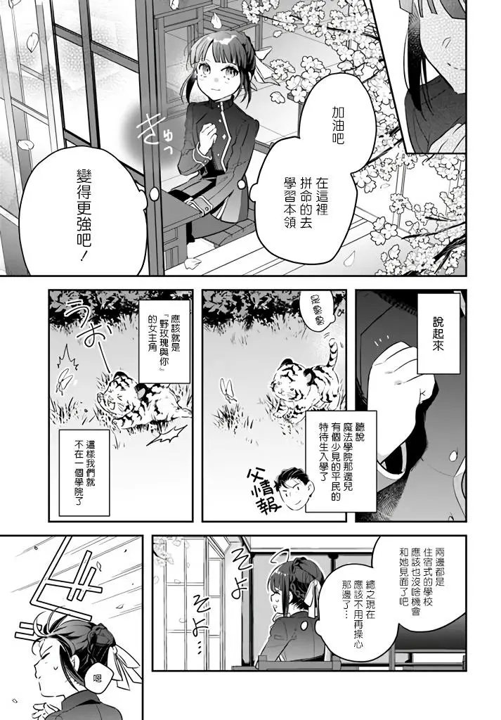 第08话