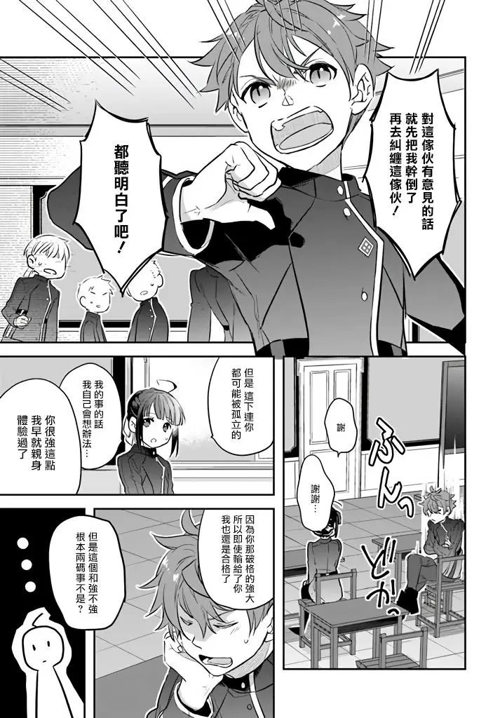 第08话