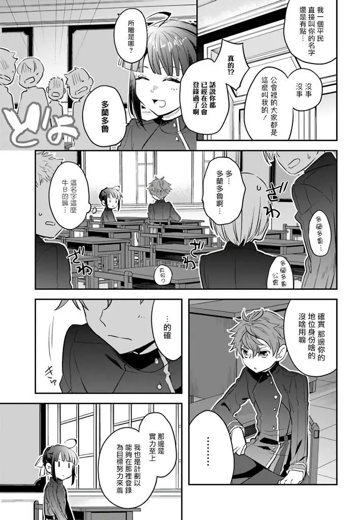 第08话