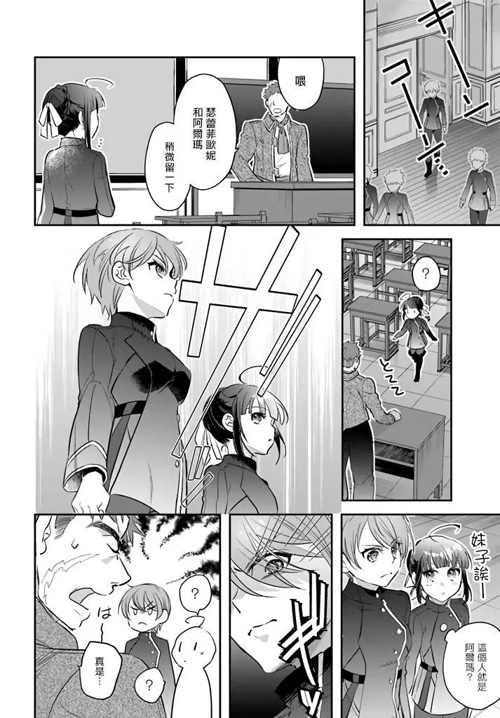 第08话