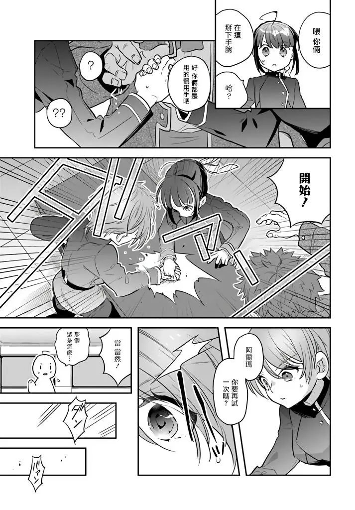 第08话