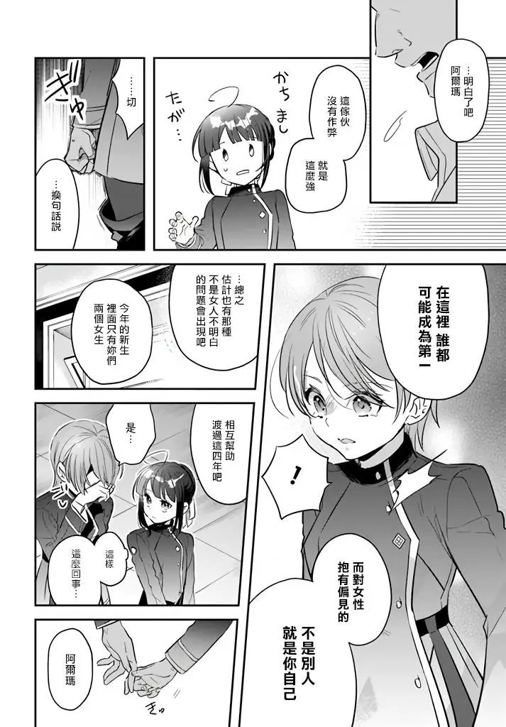 第08话
