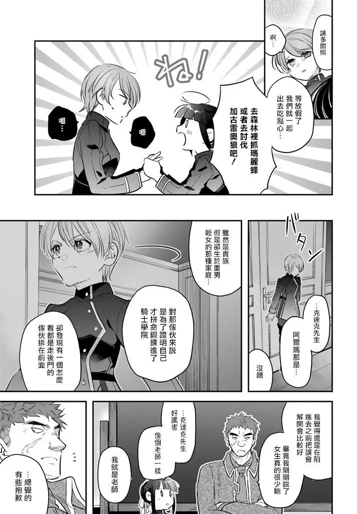 第08话