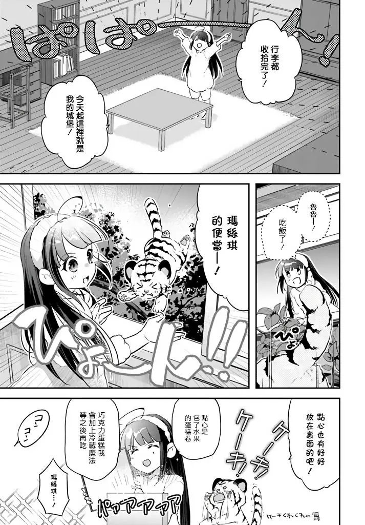 第08话