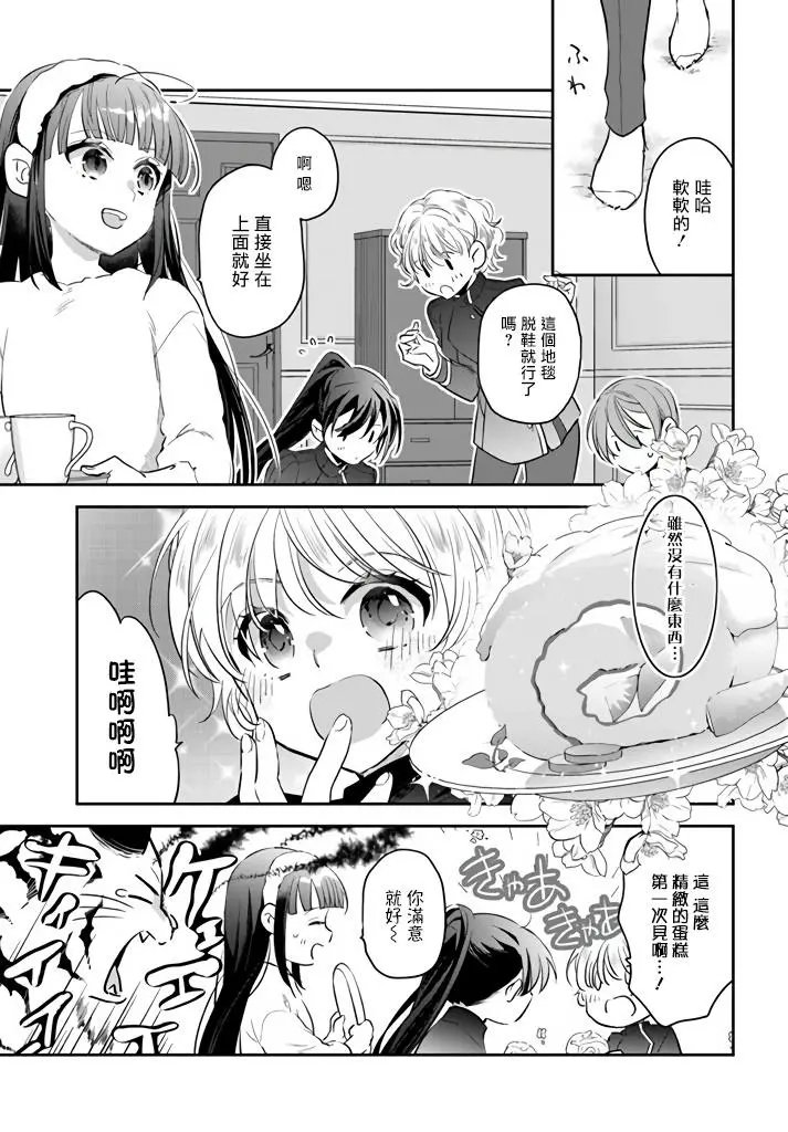 第08话