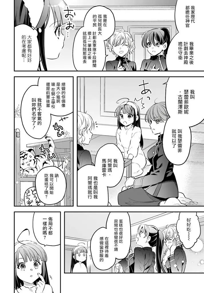 第09话