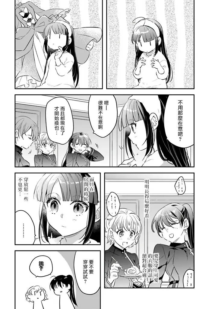 第09话