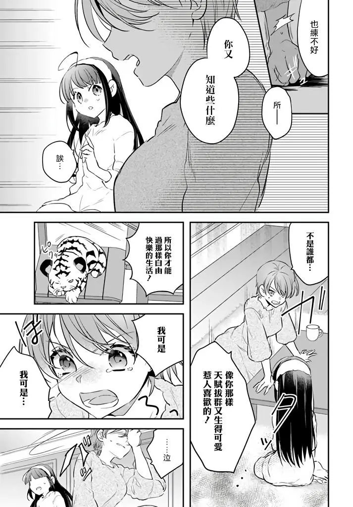 第09话