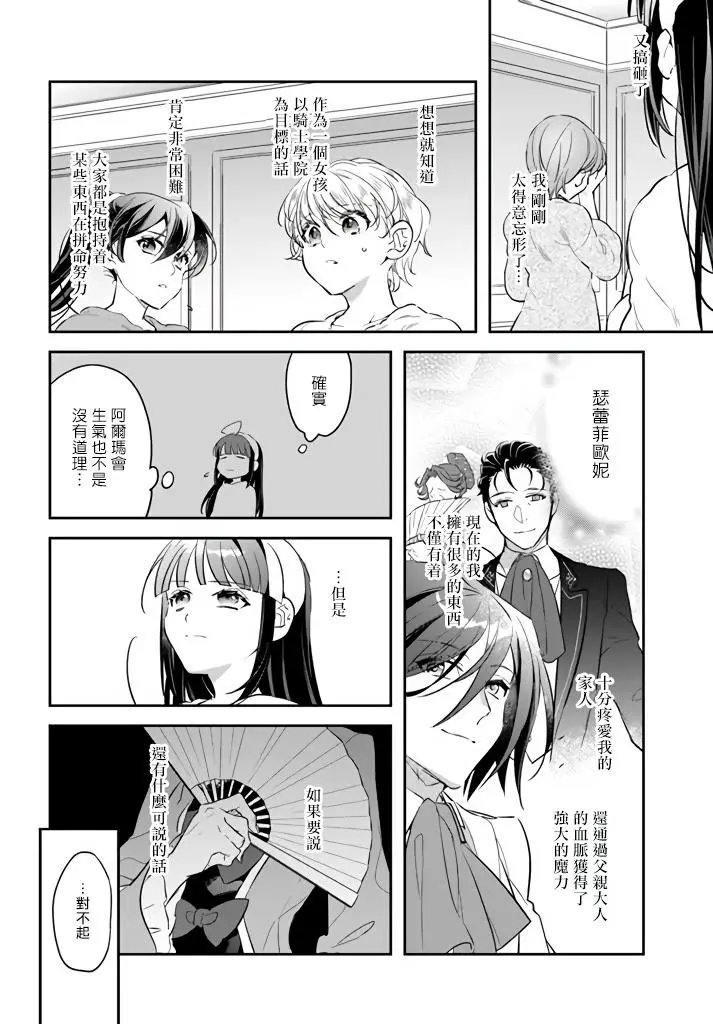 第09话