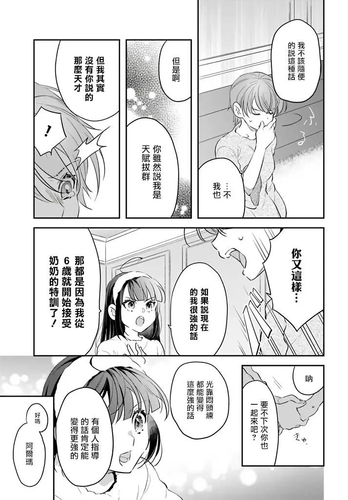第09话