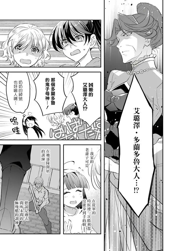 第09话