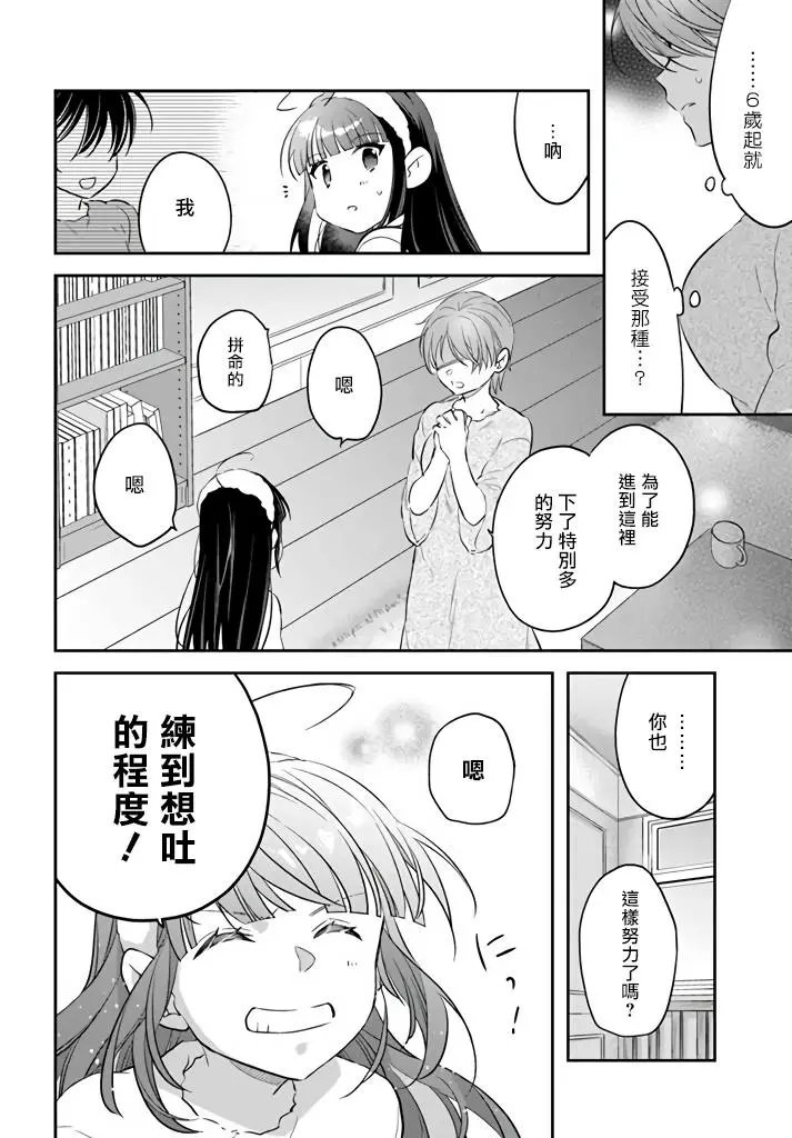 第09话