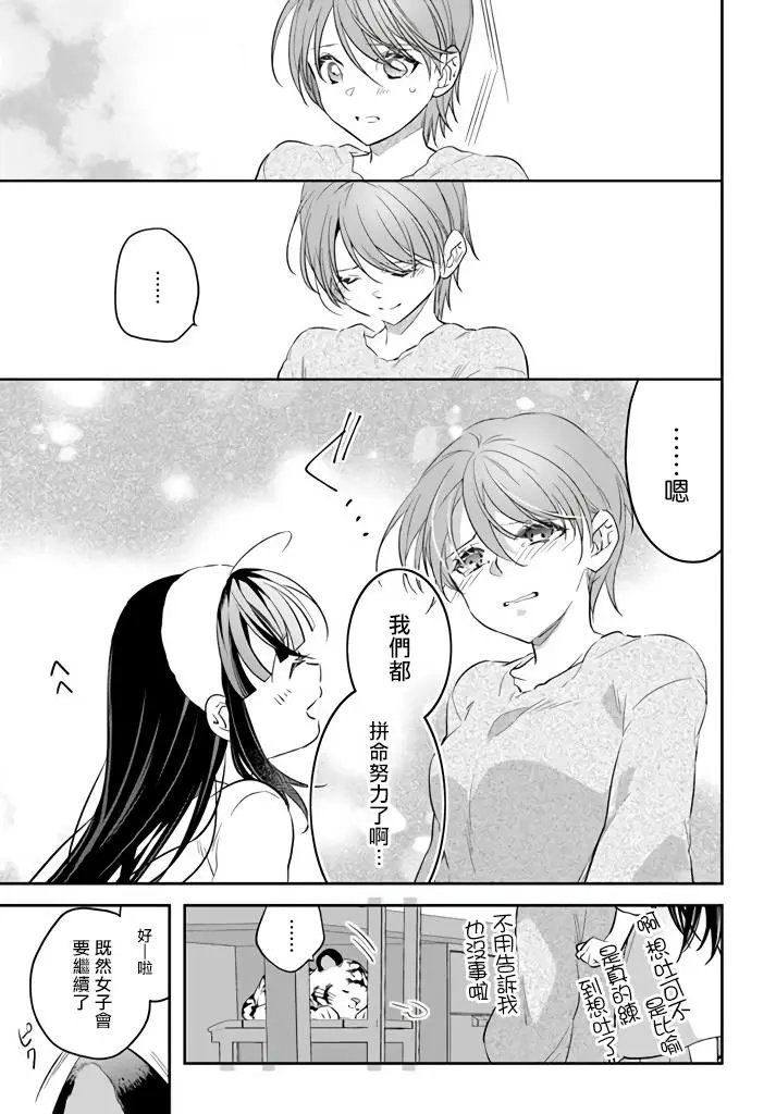 第09话