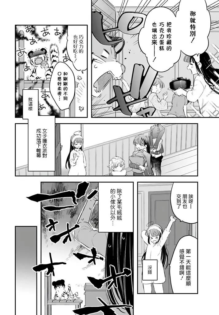 第09话