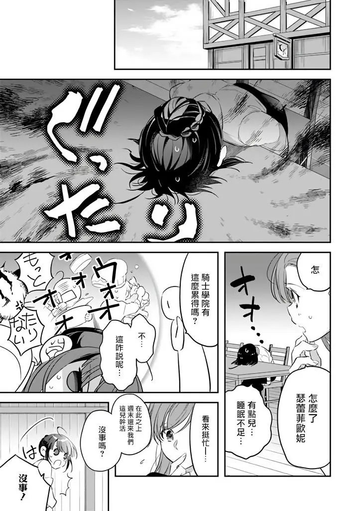 第09话