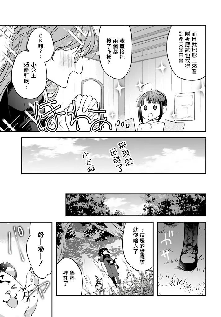 第09话