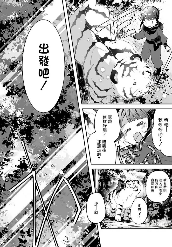 第09话