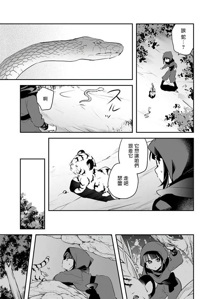 第09话