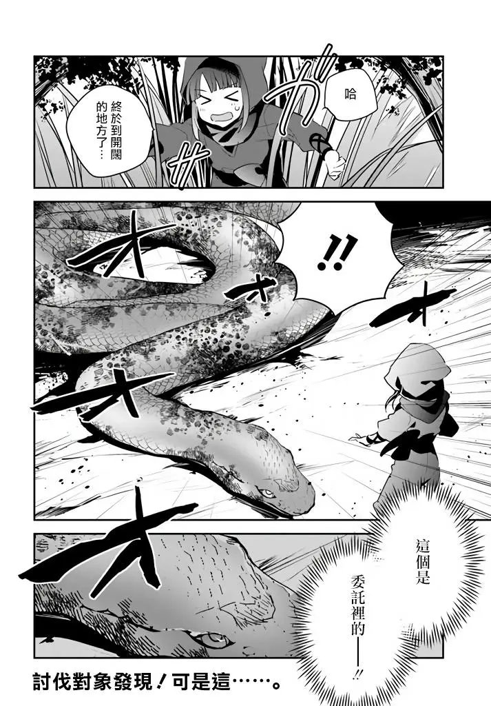 第09话