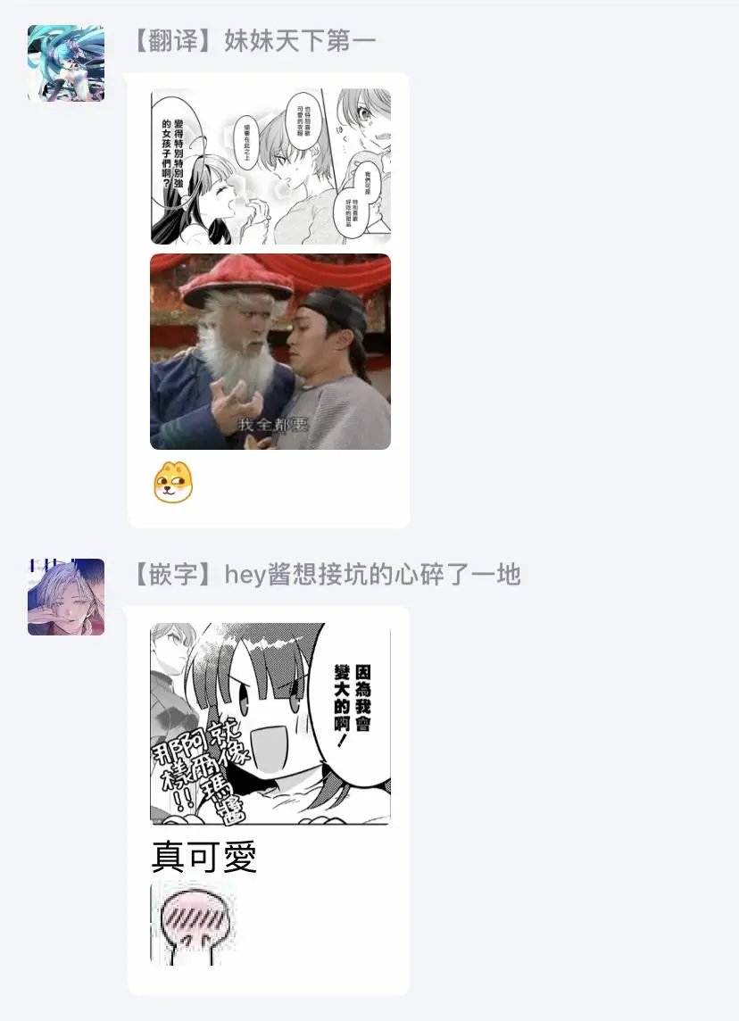 第09话